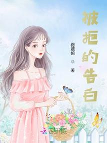 成为垫脚石后剧情开始不对