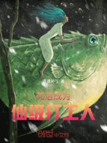 若谷杂记