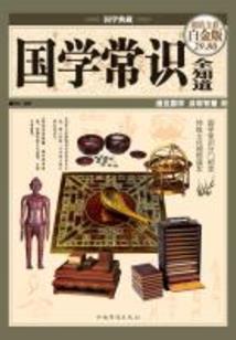 梦幻星域