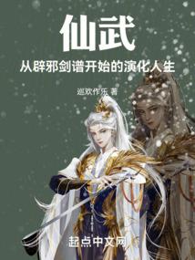女娲石