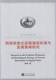 异星尸围