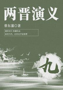 幻世浮萍
