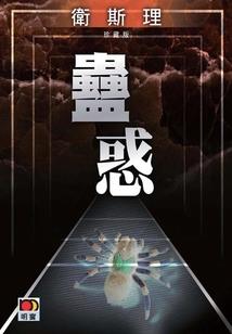 情言