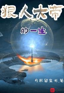 神塔降临，我能复制宝具