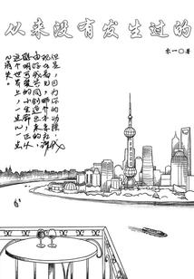 带极品婆婆逃荒，她靠物资逆袭了
