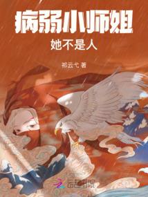 绝世倾城废材二小姐