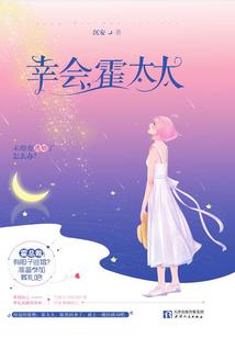 特种兵的帮派生涯