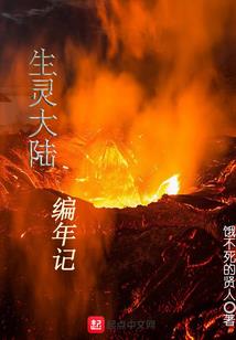 啮齿雄风