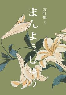 梦回千山