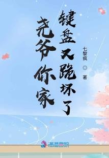 龙之穿越仙修