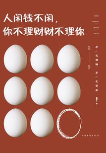 修魔创道录