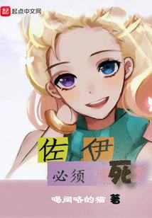 魔主乾坤之天命之道