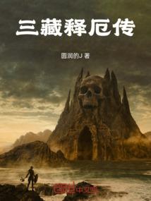 天神下凡别挡道