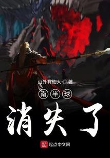 创游之传奇