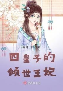 救明