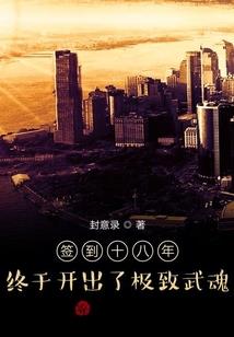 长生：退婚后，我肉体成圣