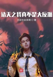 都说爱情回来过