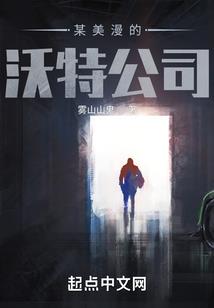 守护甜心之公主强势归来