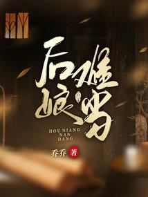 我在大学不太坏