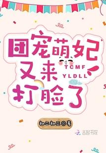 剑帝传承