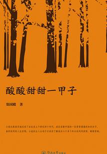 失落的神官