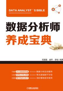 轮回万结