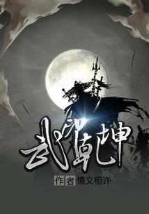 妄想当反派
