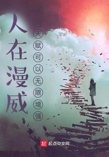何以皈依