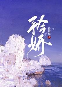 剩女高嫁