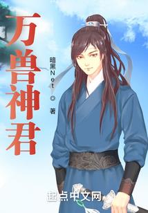 破古传今
