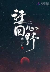 耍赖的初恋