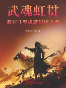 白垩纪：重现