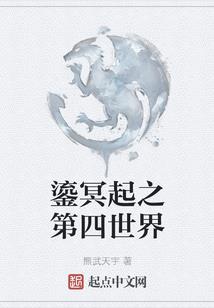 彼岸公子非良人