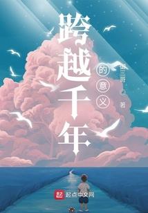 奶爸赶海日常
