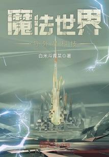 戎爱一生