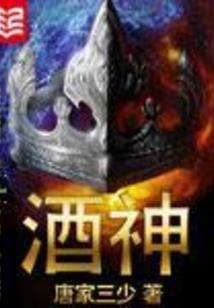 九州悲