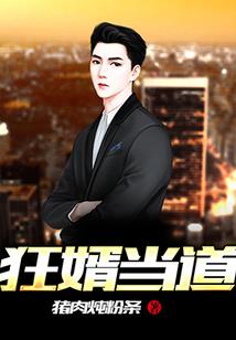 至尊狂妃：废材言灵师