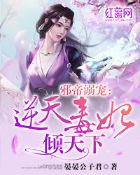 最后一名火行师