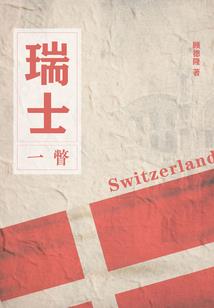 黑幕荧光
