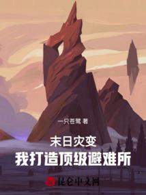 鬼谷传人三国灵异录