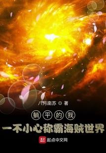 我是一头财迷巨龙