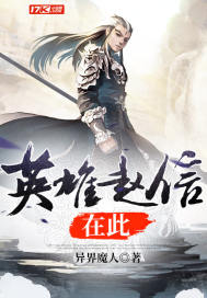 妖出三界