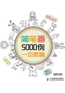 非常世界