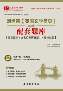 乱世勿忘学院