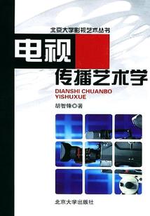 吾相独尊