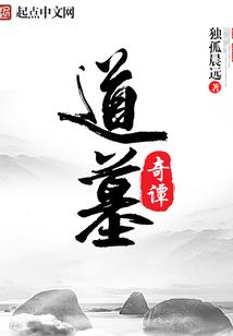 随你六世轮回