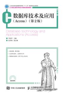 三国修仙传