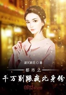 绎青传