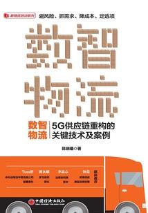 尘封追忆
