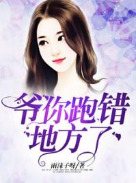 镇魂引之血牡丹